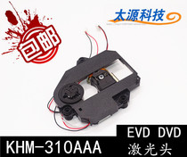 Mobile DVD laser head KHS-310A laser head KHM-310AAA with rack Original bald head imported