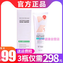 TFTBS lazy dark soso water plant essence body shaping essential oil lazy dark water repair firming slimming cream