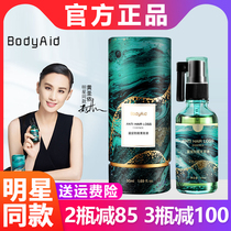 Bodyaid Botrickling Miao nourishing hair Scalp Nourishment Essence China Liquid Anti-Hair Growth Hair Growth Hair Growth