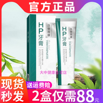 Shaluo Weikang HP toothpaste hp mousse Xiaolin pharmaceutical fresh breath toothpaste hp toothpaste