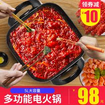 Tyler electric hot pot pot Household multi-function electric frying cooking hot dish pot Plug-in integrated pot 2-3-4-6 people