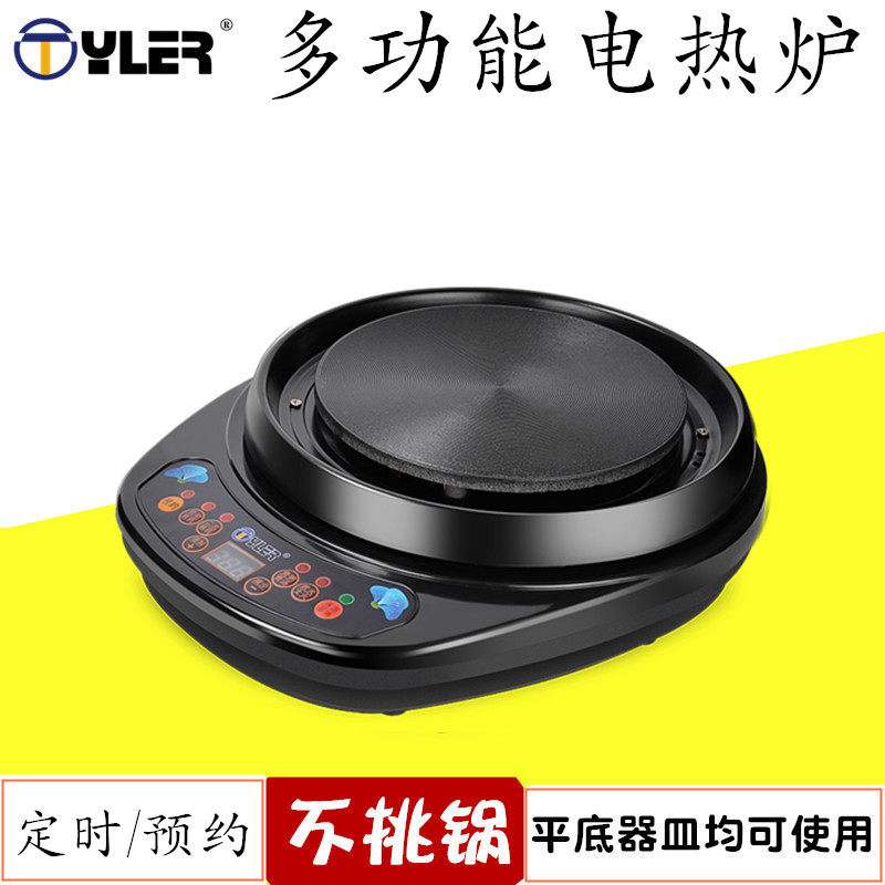 Decoction pot Automatic two-piece Chinese medicine pot Ceramic decoction Chinese medicine casserole Boiling pot Electric medicine pot machine cooking stove