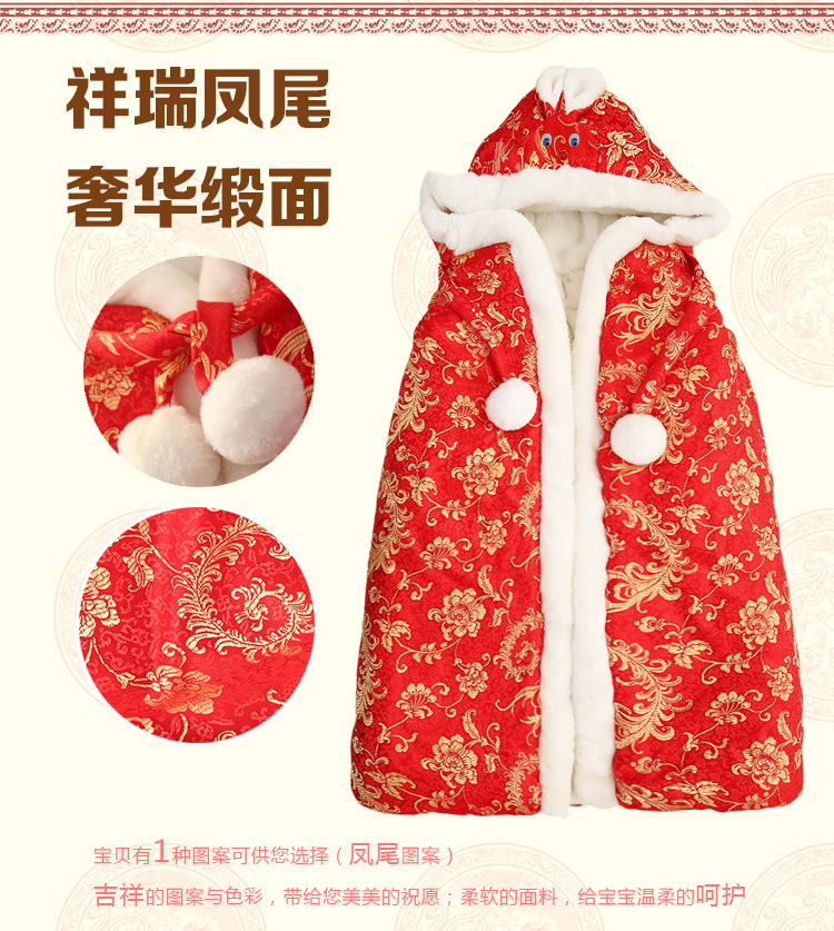 Cape pour enfant en CVC - Ref 2154140 Image 17