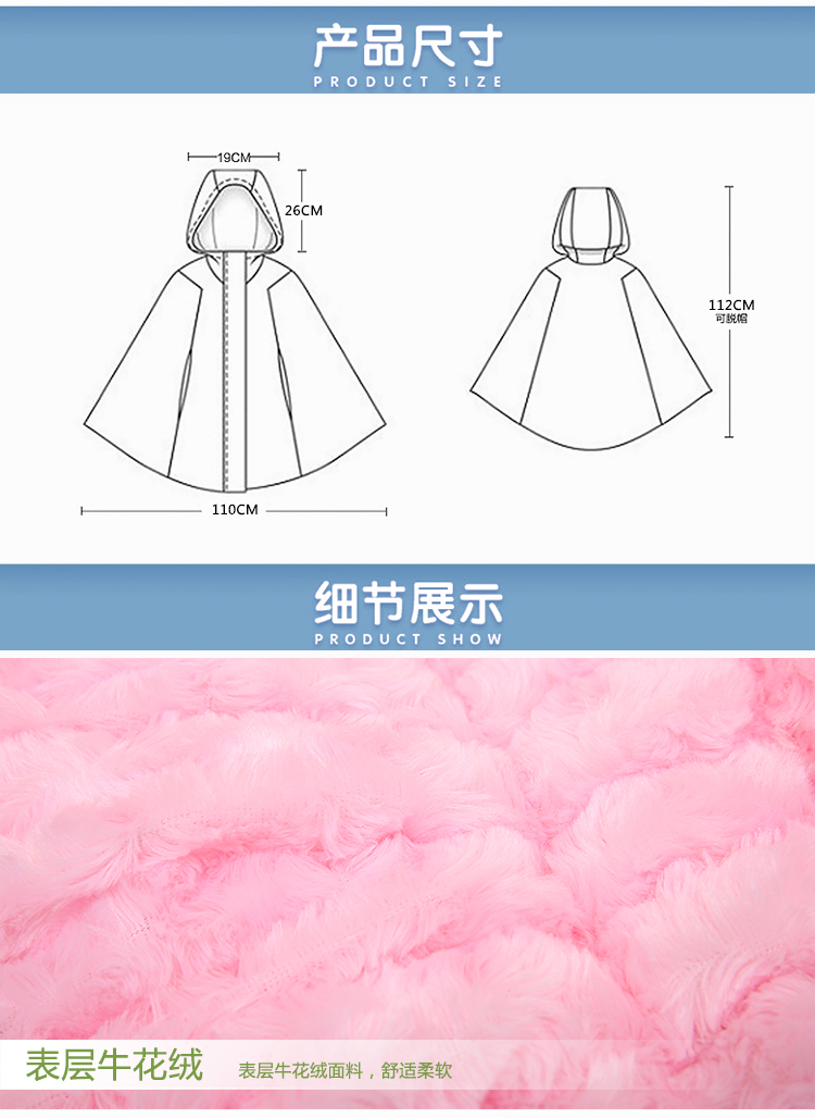 Cape pour enfant en CVC - Ref 2154140 Image 13
