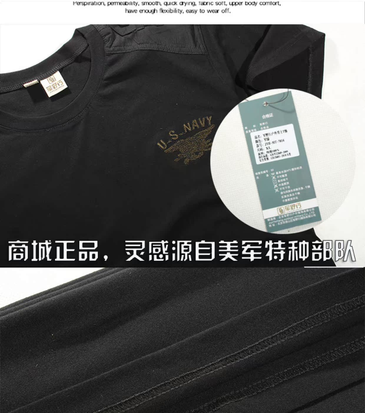Quần áo ngoài trời ngụy trang quân đội áo thun nam mùa hè lực lượng đặc biệt SEAL Commando tay ngắn cổ tròn áo thun chiến thuật - Những người đam mê quân sự hàng may mặc / sản phẩm quạt quân đội mua quân áo sĩ quan quân đội