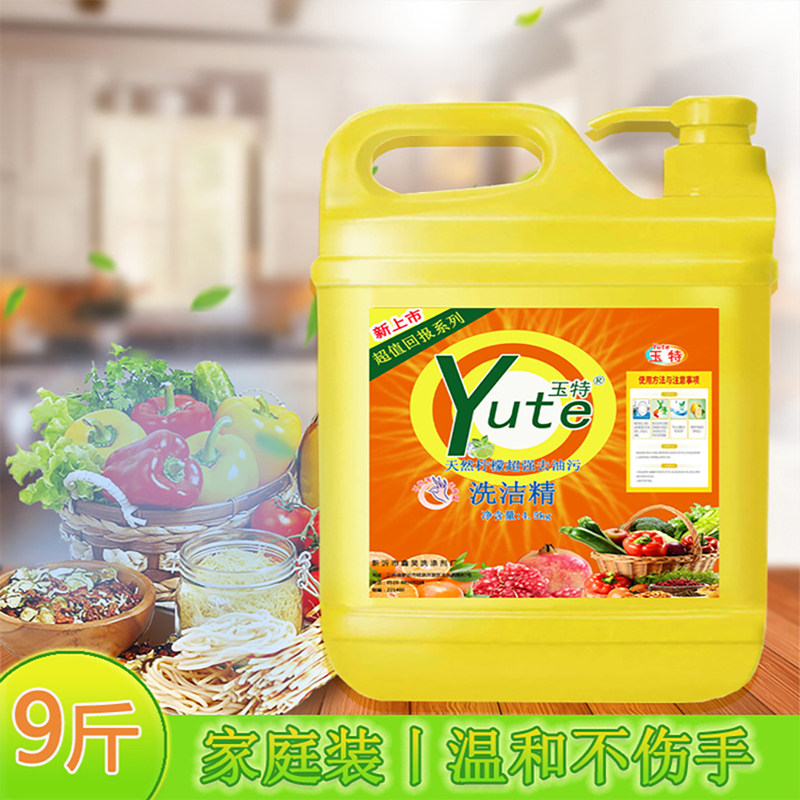 Clean and clean drum household with small bottle kitchen dishwash 9 pounds to oil - wash dishwash dishwash dishwash household installer