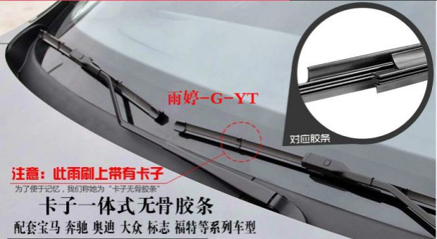 Kairui Youpai Giành chiến thắng thế hệ thứ hai Thanh lịch Tuyệt vời Bạn có một chiếc khăn lau gạt nước xương gạt mưa ô tô