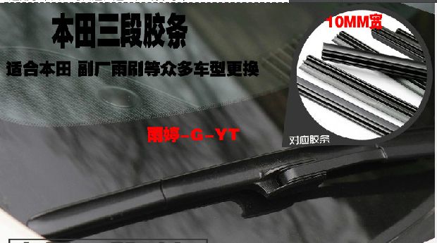 Kairui ViewSonic Yosemite thế hệ thứ hai thanh lịch tuyệt vời Roadmaster Wiper Blade Wiper Dải gạt mưa ô tô loại nào tốt