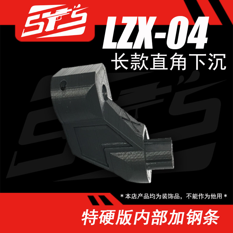 speedQB sinking transfer sys