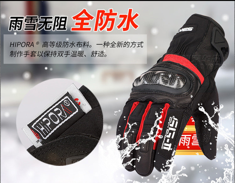 SBK Motorcycle Cycling Gloves Breakthrough Waterproof and Preservation and Warming Protection Racing SG-2