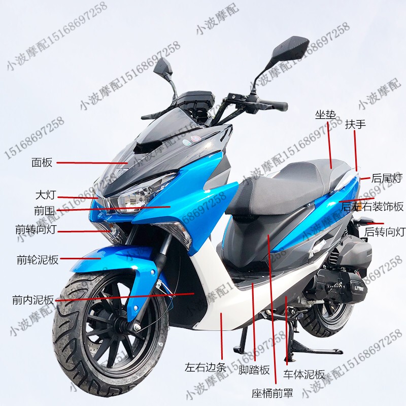 Boma Hongtu Second Generation Shell Smax Silmei Litaite Bt Green Lion Roar Motorcycle Shell Painted Parts