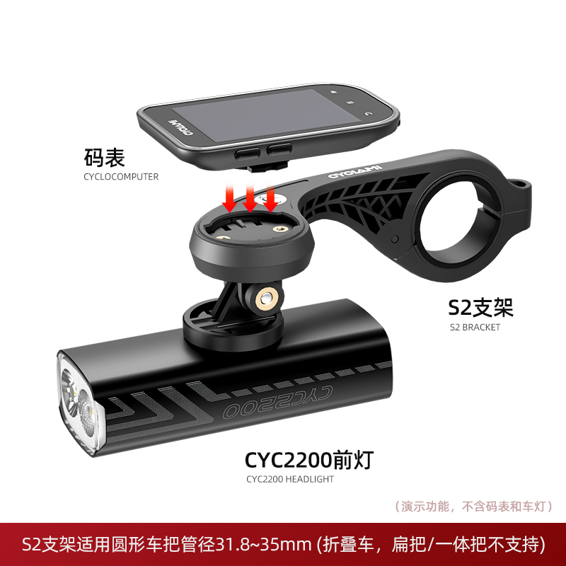 CYCLAMI 自転車コンピュータホルダーは MaikinWalker Small G+ Blackbird 拡張カメラ吊り下げライトスタンドに適しています