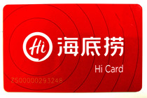 Haidilao card happy card Haidilao stored value card 500 yuan 1000 yuan happy card universal also accepted