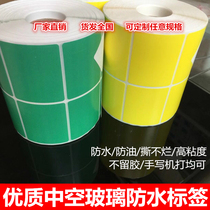 Insulating glass waterproof label paper glass label glass deep processing high quality label a variety of color specifications can be printed