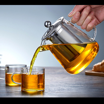 Teapot glass single pot household bubble teapot high temperature resistant large capacity filter transparent Kettle tea set set