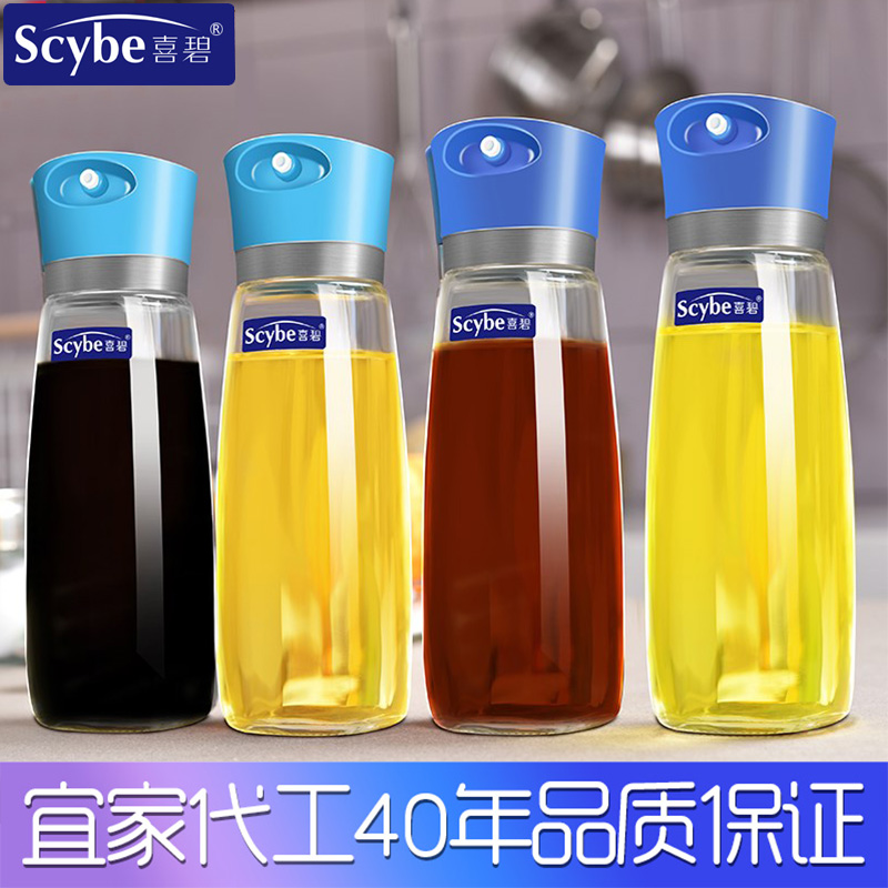 Glass oil pot Soy sauce bottle Portable oil bottle Vinegar bottle Household kitchen restaurant creative set Seasoning seasoning pot