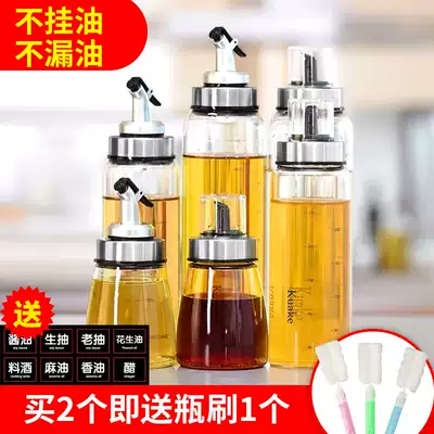 Soy sauce bottle household dining room commercial glass Japanese seasoning bottle leak-proof oil jug jug pot wine jug tableware supplies