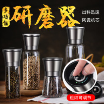 Grater manual black pepper sesame pepper powder grinding bottle household glass seasoning bottle jar