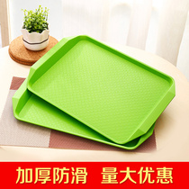 Tray rectangular fast food restaurant special KFC tray commercial Chinese restaurant household plastic large plate non-slip