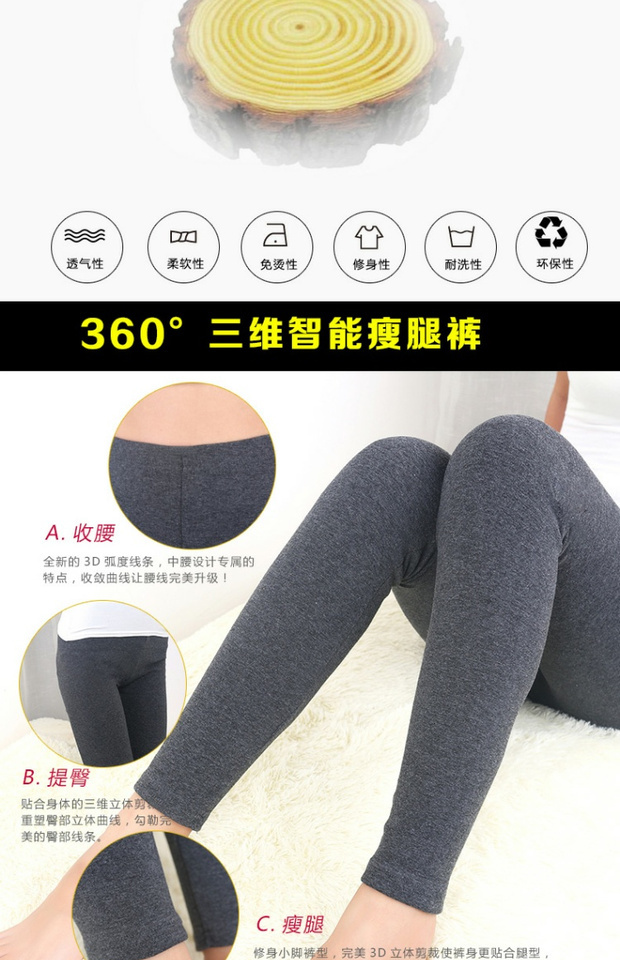 Mùa thu đông 2018 cộng với quần legging cotton nhung dày size lớn mặc quần lửng bó sát cạp cao cạp cao quần rắn màu dài quần legging cao cấp