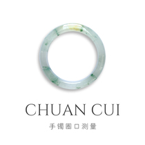 Myanmar Chuancui bracelet ring measurement map