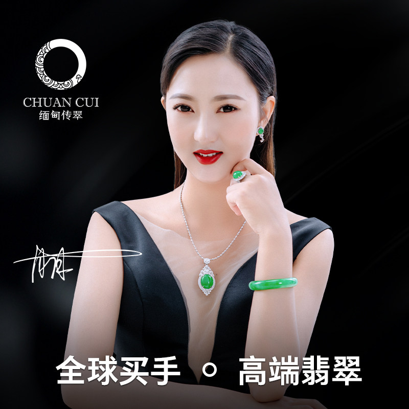 (Burmese Chui) Natural high-end ice seed emerald bracelet a cargo floating flowers yang green Violet white bottom green