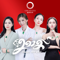 Myanmar Chuancui Taobao Live Natural Jade Bracelet A Cargo Glass Custom Women Inlaid Jade Bracelet Certificate