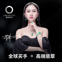 Myanmar Chuancui Natural A High-end Emerald Bracelet Womans Golden Silk Green Round Strip Certificate