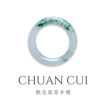 Burmese Chuiyun South China-Myanmar border source natural A goods ice species clear bottom floating green 52 circles thin round bracelet