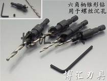Hexagonal shank tapered drill wooden roller sink tapered opener high-speed steel drill