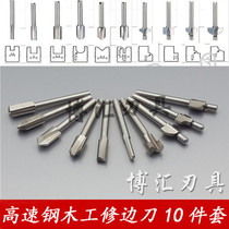 Electric woodworking milling cutter 10 - piece set of figure carving knife - shank slots - knife - woodworking cutter
