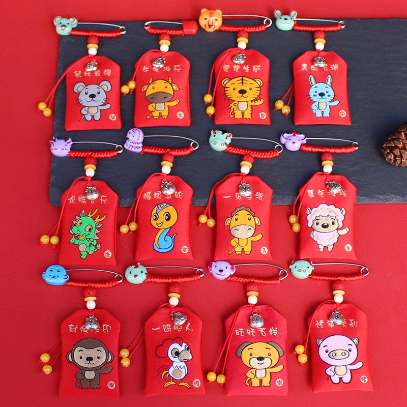 Duozodiac souvenirs Souvenir Pins with Carry-on Bag Infant Amulet Baby Amulet Bag of the Baby Hair Bag-Taobao