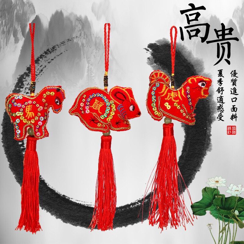 Manufacturer direct sale end of the afternoon incense bag Fragrant Bag Duozodiac Pendant Bright Sheet Rat Year Zodiac Pendant with Fragrant Bag