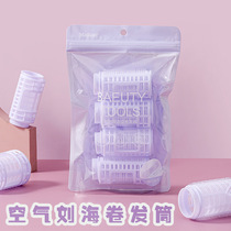 Marianne can splice air-shaped bangs curling barrel plastic styling fixed artifact fluffy self-adhesive curling clip