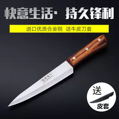 Sheep knife killing Pig knife cutting knife beef knife cutting knife commercial knife special knife boning knife