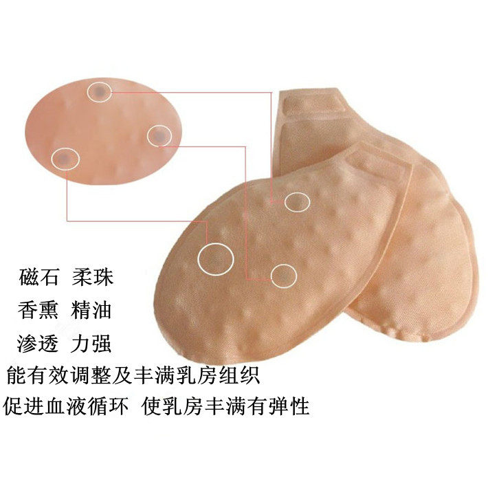 Pads pour soutien-gorge - Ref 810199 Image 8