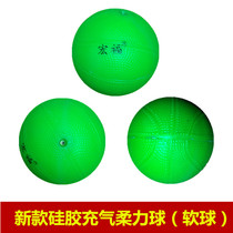 Hongfu Tai Chi soft power ball Soft ball Silicone inflatable soft power ball Grinding ball Beginner routine performance Soft power ball ball