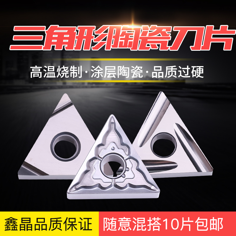 Sharp CNC coated cermet triangular outer circle inner hole fine turning blade TNMG160404 08 for sale