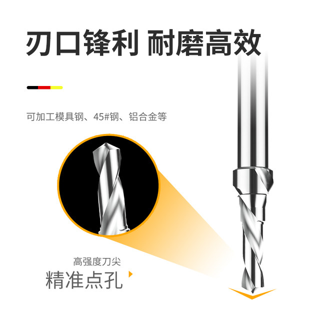 Hongfeng C-type center drill composite center drill ຂັ້ນໄດ M345681012162024 ຂອງແທ້