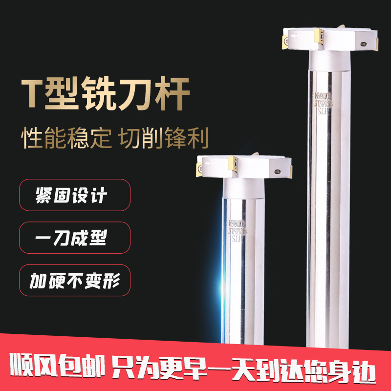 HTS MTS Machining Centre Numerical Control CNC Straight Shank T Groove Milling Rod Diameter 20 20 25 25 50 50 65 80mm