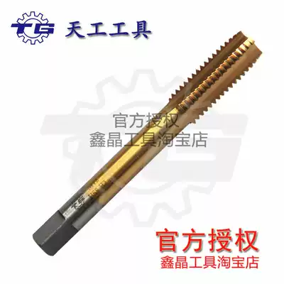 Jiangsu Tiangong titanium plating machine with full grinding straight groove screw tapping screw tapping M16M18M20M22M24M27M30