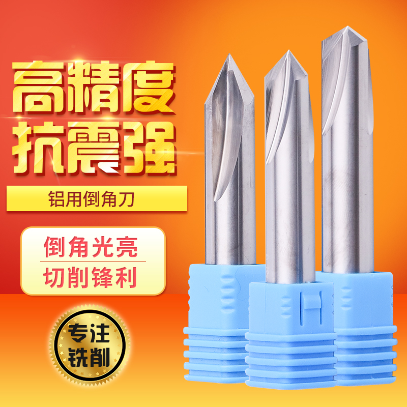 Numerical control CNC integral alloy aluminium with 60120 90 degrees tungsten steel chamfered knife 2 4 5 6 8 10 12 14