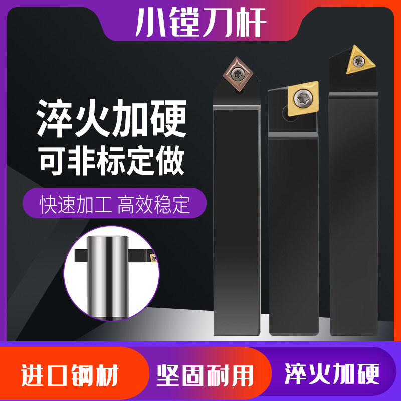 Coarse boring knife lever assorted through hole with BSA BSB shank CBS TBS clothing APMT1604 CCMT TCMT knife grain