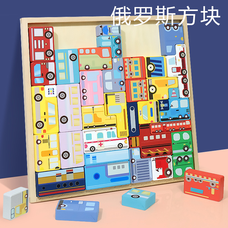 Children 2 - 6 stereo puzzle blocks of large male and female Yi baby early teaching Russian cube wooden 3