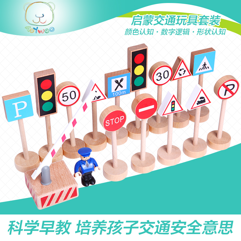 Road Traffic Signs Road Mark Wooden Model Mini Aircraft Car Wooden Children Cognitive Toy Road Highway
