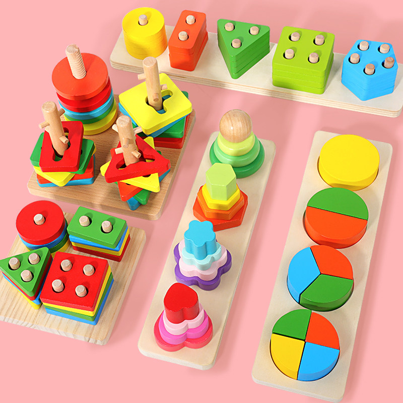Young children's educational toys boys and girls 2-3 years old 1 baby building blocks set column puzzle multi-functional development of intelligence