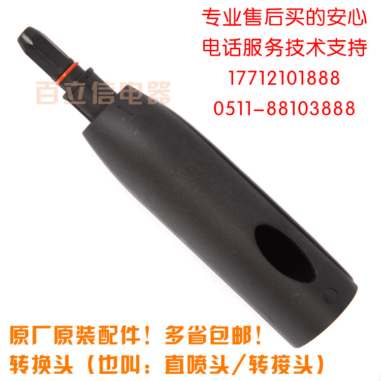 Steam cleaning machine high temperature and high pressure commercial fumigation treatment in addition to formaldehyde connector conversion head straight nozzle adapter