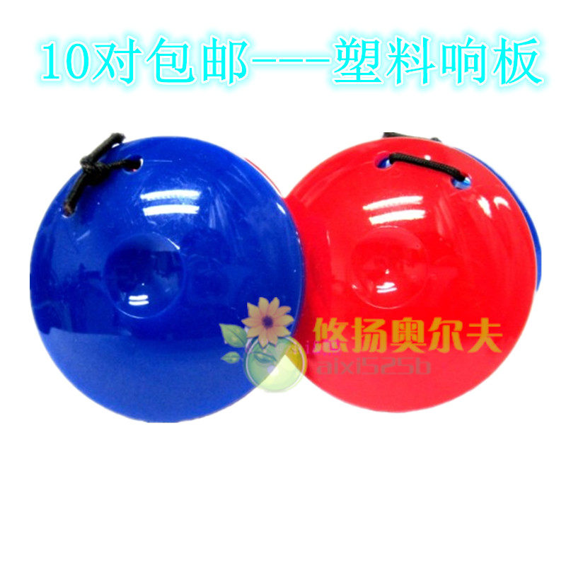 Orf instrument loudly plastic dance plate plate toys early teaching children's teaching tools kindergarten teaching tools