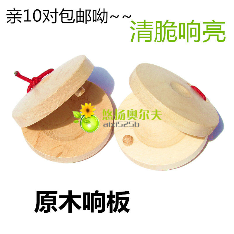 Special price Orff children percussion instrument Spanish original wooden round sound plate three-and-a-half-pyrida board-Taobao