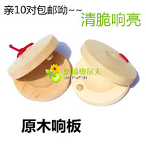  Special offer Orff childrens percussion instruments Spanish log quality round castanets Three and a half sentences Da da dance board